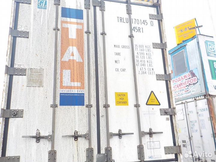 Рефконтейнер 40 футов высокий Carrier trlu1701450