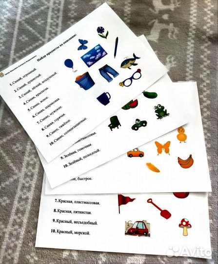 Набор развивашек для детей с овз