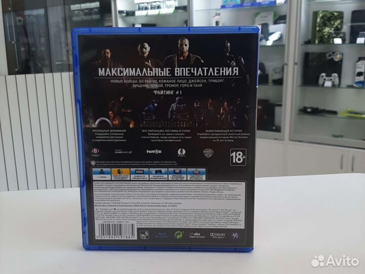 Mortal Kombat XL (ps4, Б/У) - прокат - обмен