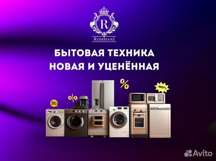 Соковыжималка центробежная Аксион сц32.02 Джус (y)