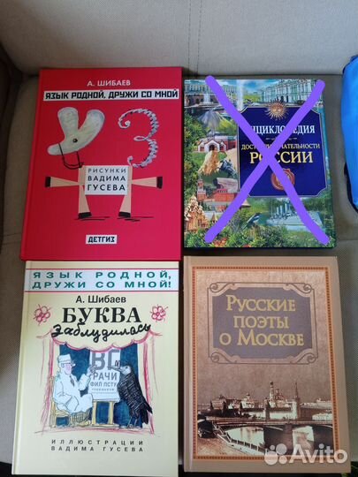 Детские книги Сахарнов Усачев Барто Буратино