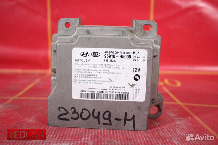 Блок управления SRS Airbag Hyundai Solaris 2 (17)