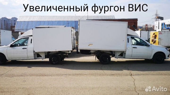Грузоперевозки вис, (Реф)