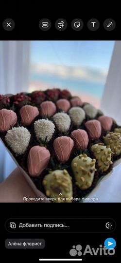 Клубника в бельгийском шоколаде 12 шт