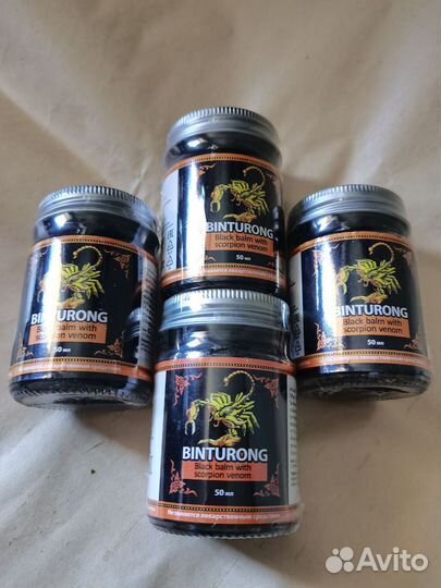 Чёрный бальзам с ядом скорпиона