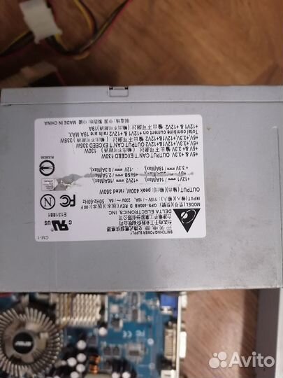 Комплектующие для компьютера