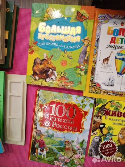 Энциклопедия детская, разные