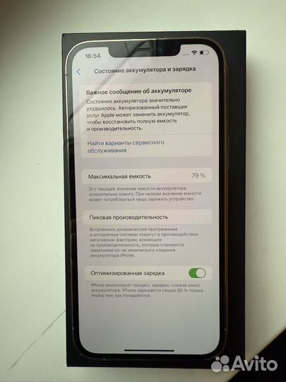 iPhone 12 Pro Max, 256 ГБ