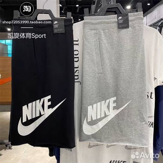 Nike sb sportswear nsw