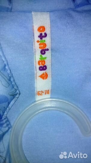 Конверт Barkito