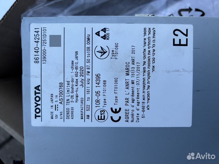 Головное устройство toyota rav4 2020 (арт86140425)