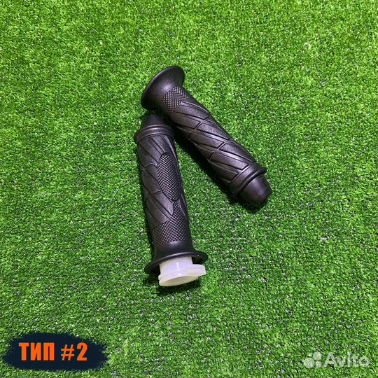 Ручка газа с грипсами на мопед мотоцикл скутер