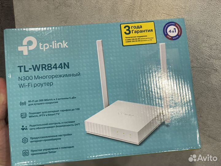 Wifi роутер tp link tl-wr844n