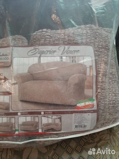 Чехол на диван и кресло