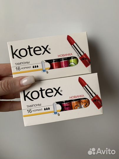 Тампоны kotex