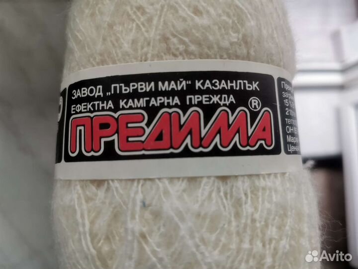 Пряжа для ручного вязания