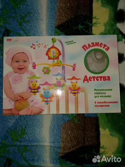 Музыкальная карусель