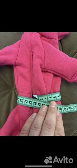 Костюм для животных