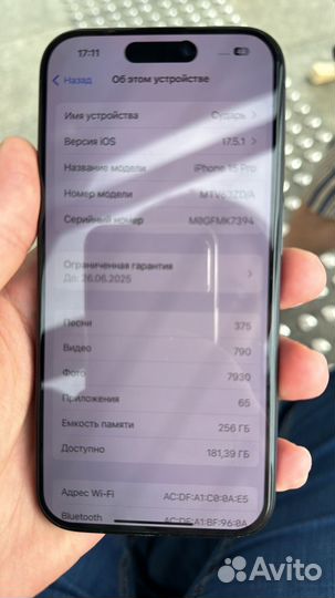 iPhone 15 Pro, 256 ГБ