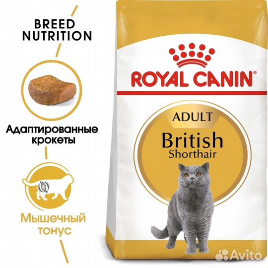 Корм Royal Canin корм для британских короткошерстн