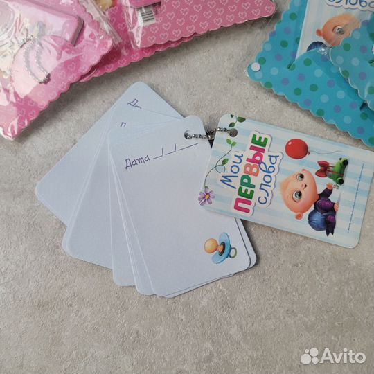 Мамины сокровища