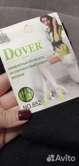 Вязаные гольфы