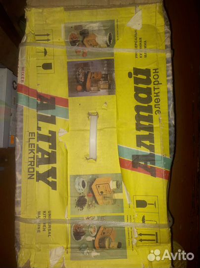 Шинковка СССР кухонный комбайн