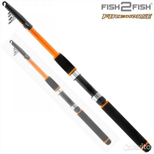 Спиннинг телескоп Fish2Fish Fire Horse