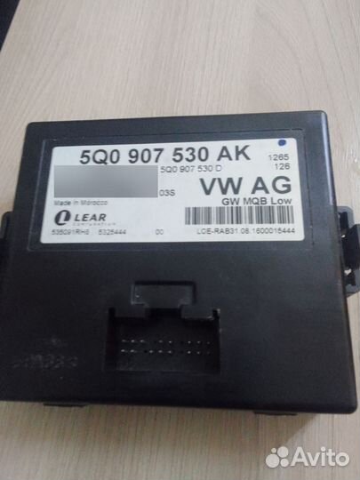 Гейт для VAG номер 5Q0 907 530 AK