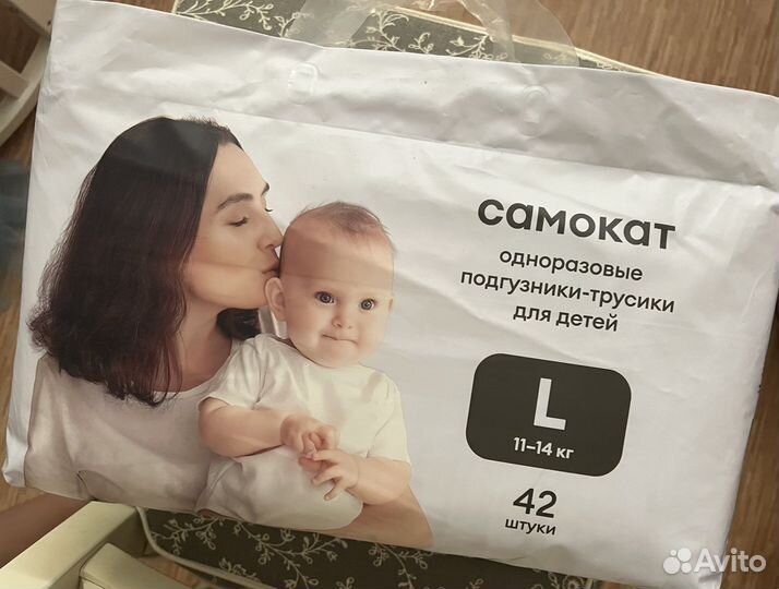 Подгузники трусики размер L (11-14кг)