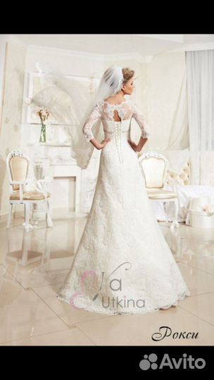 Свадебное платье