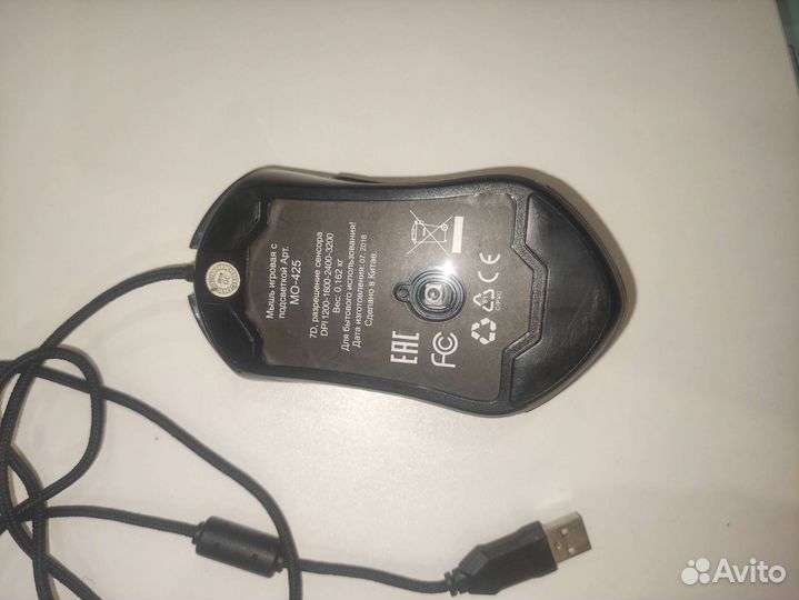 Компьютерная мышь