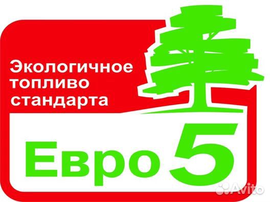 Дт евро 5 (дизель) с доставкой оптом
