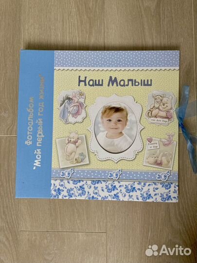 Фотоальбом первого года жизни малыша