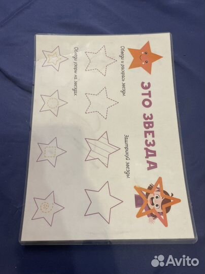 Игры на липучках