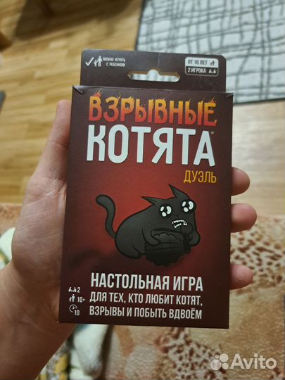Настольные игры