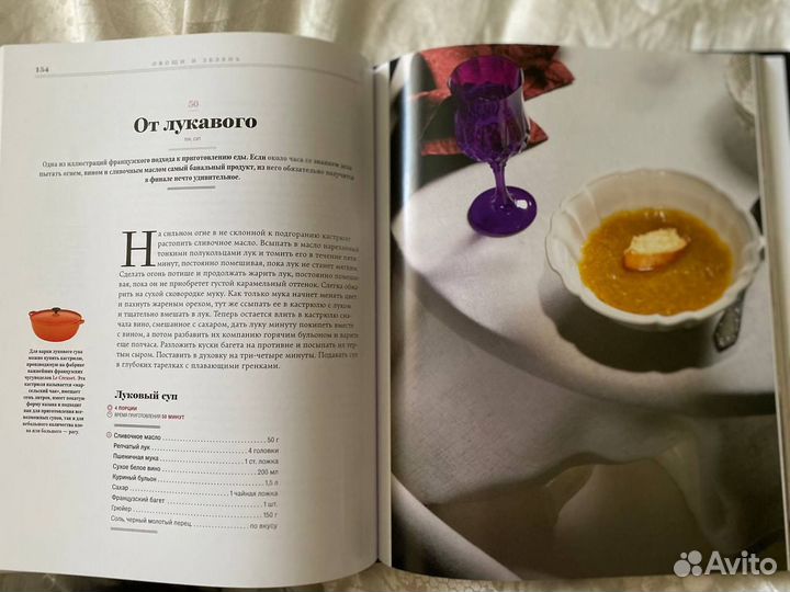 Книги по кулинарии