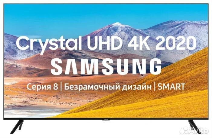 Телевизор samsung