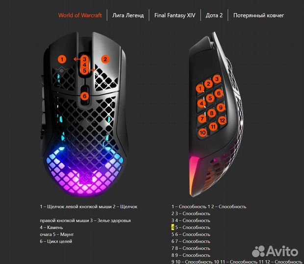 SteelSeries Aerox 9 Wireless