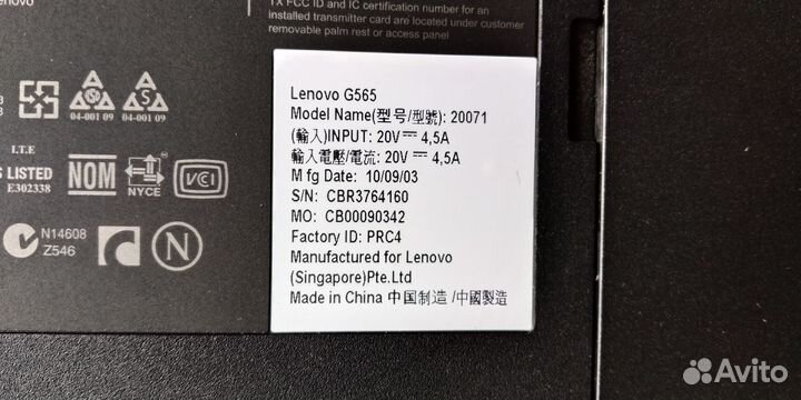 Ноутбук Lenovo на запчасти