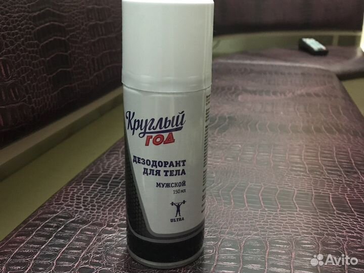 Дезодорант мужской 150мл