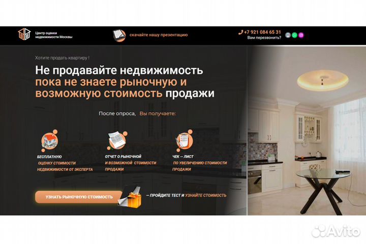 Создание сайтов под ключ. Продвижение сайтов