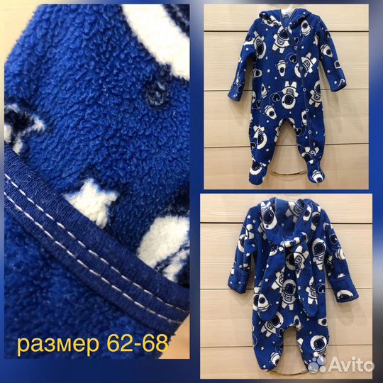Флисовый комбинезон 62