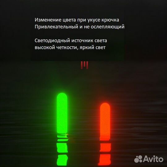 Умный поплавок