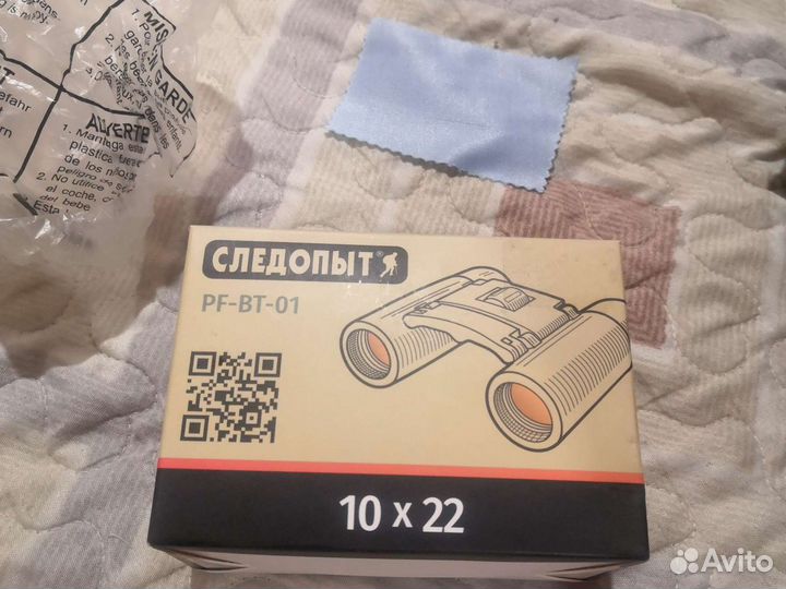 Бинокль следопыт