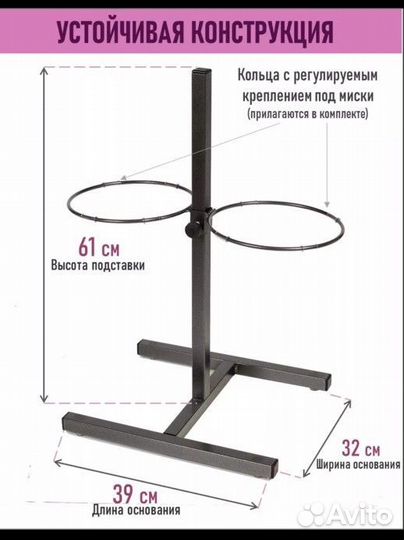 Миски для собак с подставкой