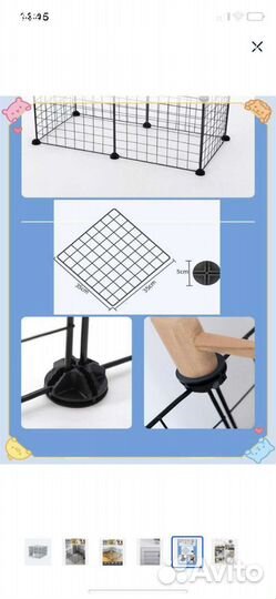 Вальер для животных