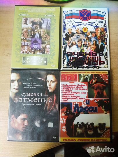 DvD диски разное