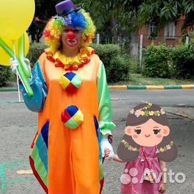 Купить костюм клоуна: костюм от 25 производителей