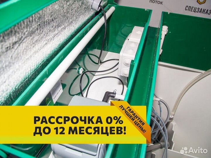 Септик Биодевайс установка под ключ